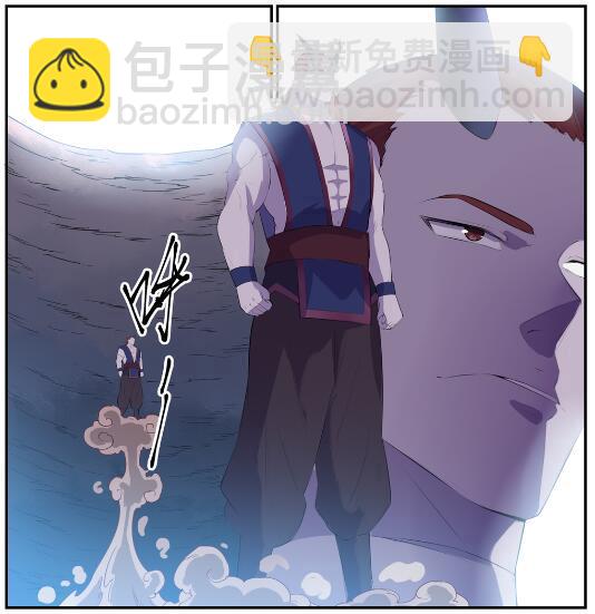 🍵百炼成神 第578话 畏首畏尾 第21页