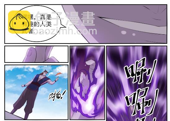 🍵百炼成神 第578话 畏首畏尾 第28页
