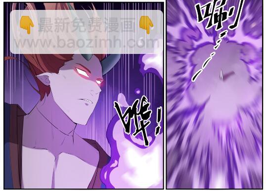 🍵百炼成神 第578话 畏首畏尾 第29页