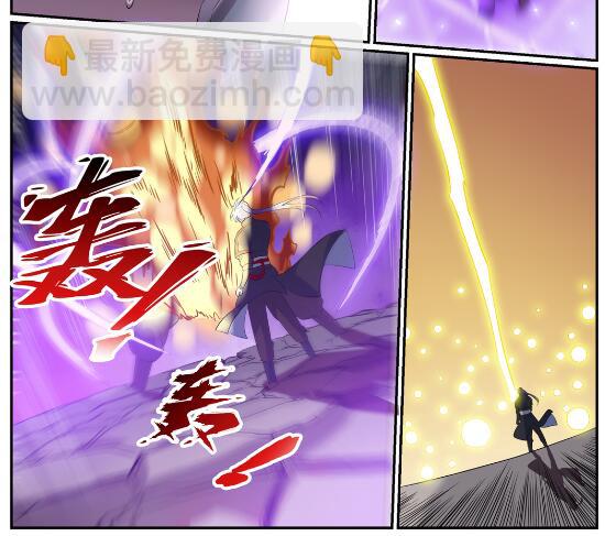 🍵百炼成神 第578话 畏首畏尾 第3页