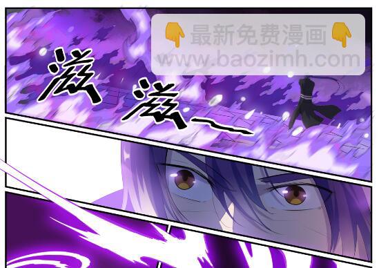 🍵百炼成神 第578话 畏首畏尾 第30页