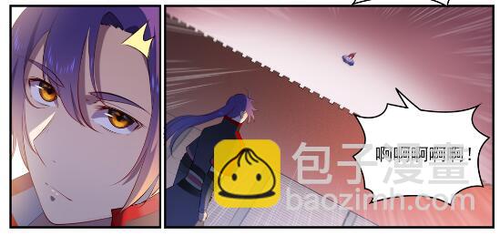🍵百炼成神 第580话 迷而不返 第10页