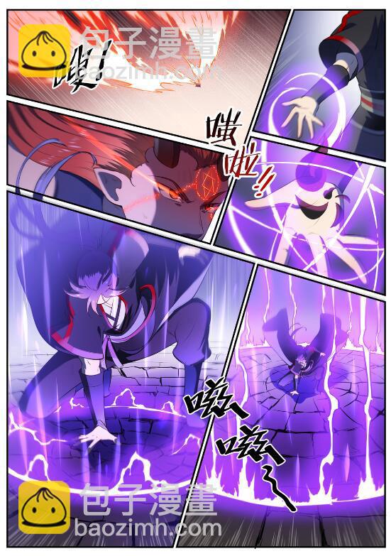 🍵百炼成神 第580话 迷而不返 第2页