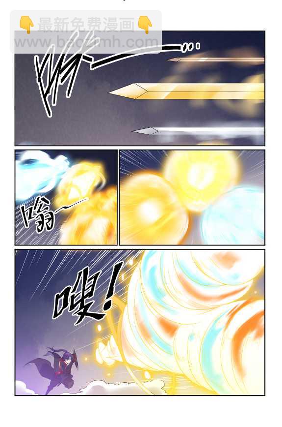 🍵百炼成神 第586话 为虎作伥 第12页