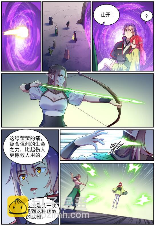🍵百炼成神 第594话 枯木之门 第12页