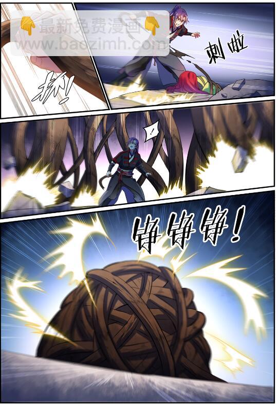 🍵百炼成神 第594话 枯木之门 第6页