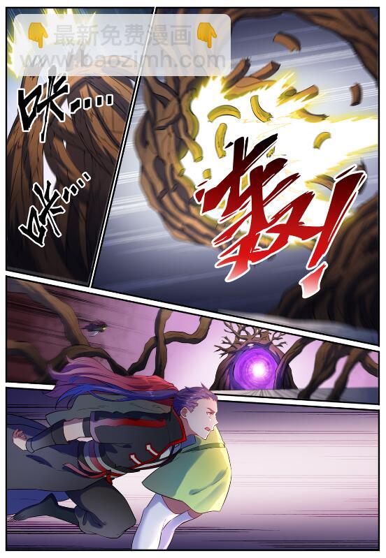 🍵百炼成神 第594话 枯木之门 第8页