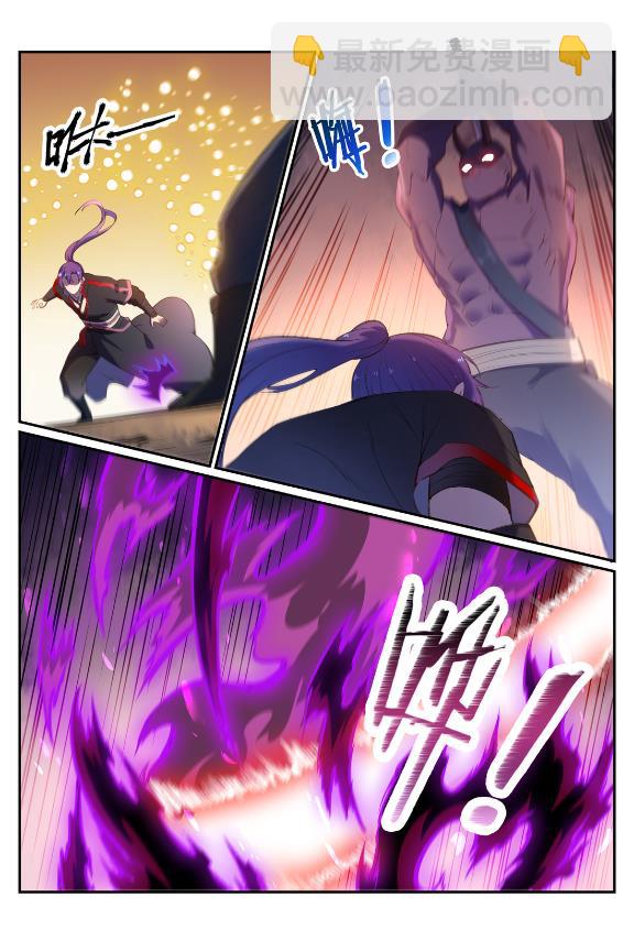 🍵百炼成神 第596话 不期而遇 第10页