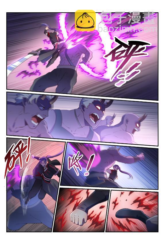 🍵百炼成神 第596话 不期而遇 第11页