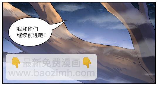 🍵百炼成神 第597话 炎爆凶蚁 第12页