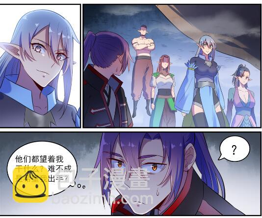 🍵百炼成神 第597话 炎爆凶蚁 第17页