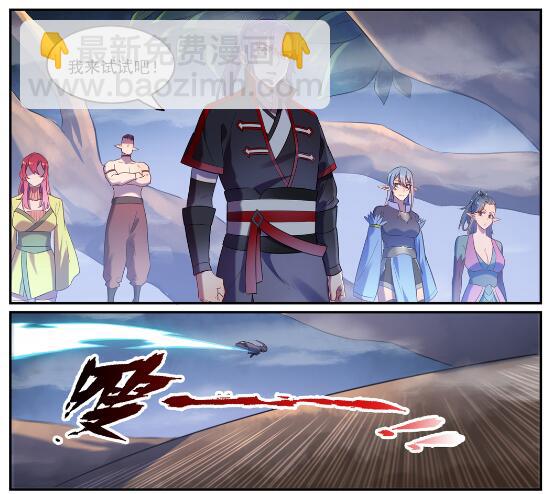 🍵百炼成神 第597话 炎爆凶蚁 第19页