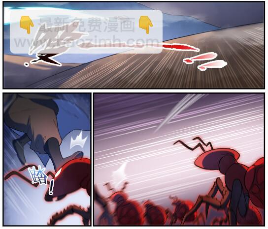 🍵百炼成神 第597话 炎爆凶蚁 第20页