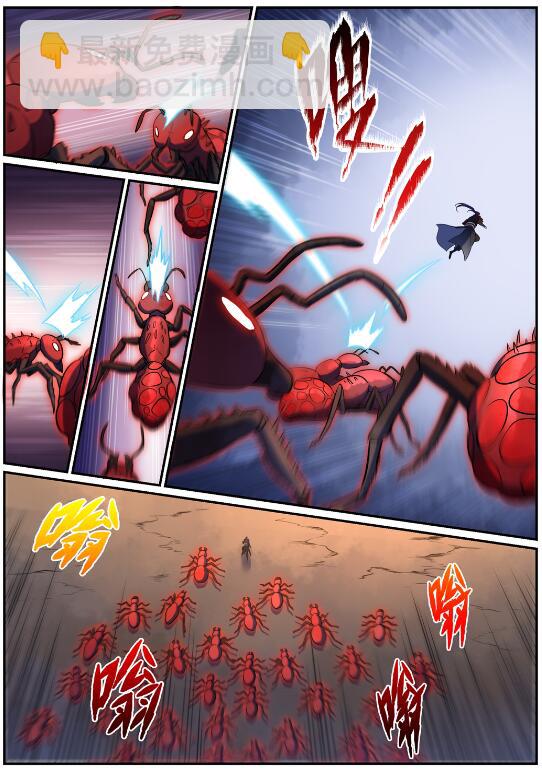 🍵百炼成神 第597话 炎爆凶蚁 第21页