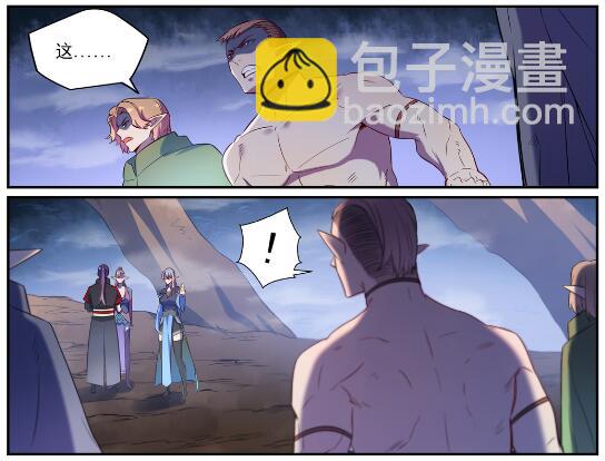 🍵百炼成神 第597话 炎爆凶蚁 第7页