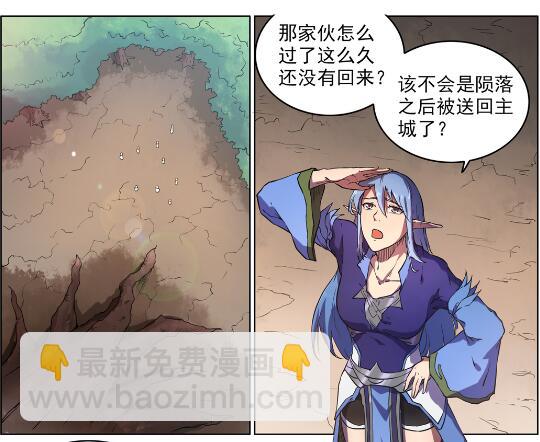 🍵百炼成神 第601话 纠缠不休 第14页