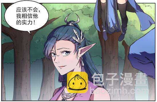 🍵百炼成神 第601话 纠缠不休 第15页