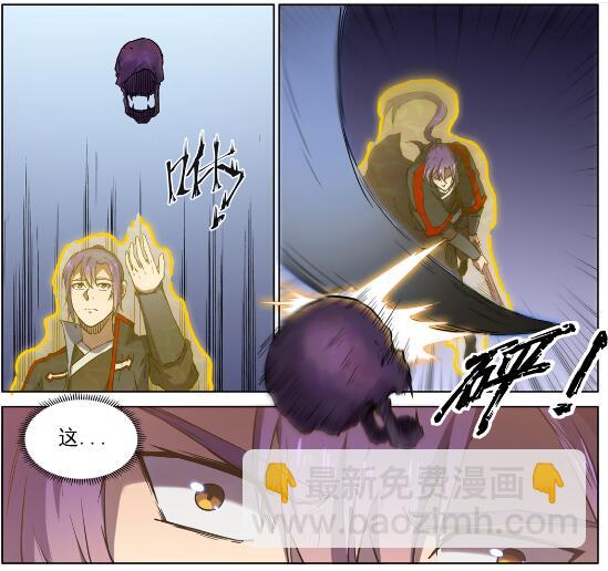🍵百炼成神 第601话 纠缠不休 第24页