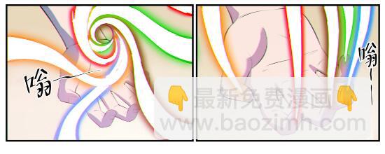 🍵百炼成神 第605话 五行均衡 第17页