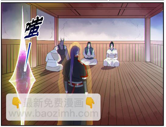 🍵百炼成神 第605话 五行均衡 第7页