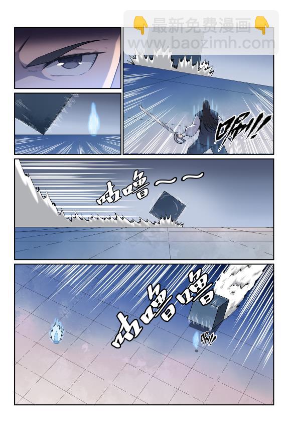 🍵百炼成神 第609话 巨石滚转 第12页