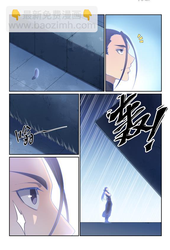 🍵百炼成神 第609话 巨石滚转 第7页