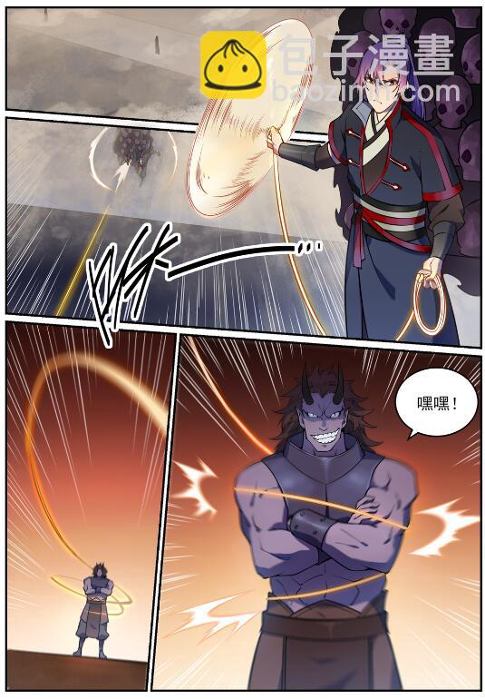 🍵百炼成神 第615话 击鼓传花 第8页
