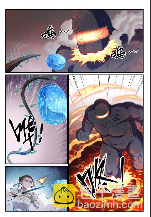 🍵百炼成神 第621话 引船就岸 第13页