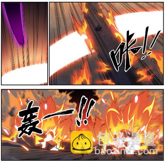 🍵百炼成神 第627话 斩情神道 第12页
