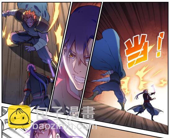 🍵百炼成神 第627话 斩情神道 第14页