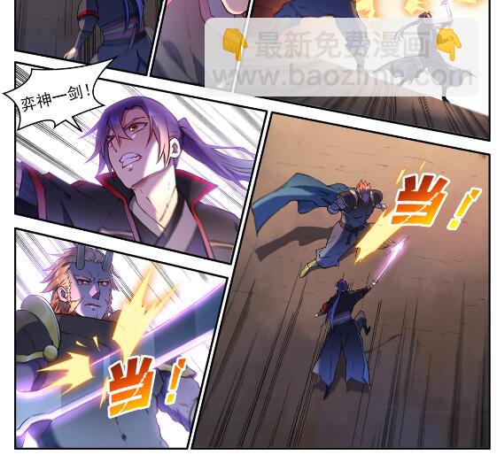 🍵百炼成神 第627话 斩情神道 第15页