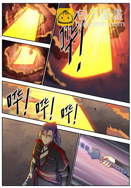 🍵百炼成神 第627话 斩情神道 第21页