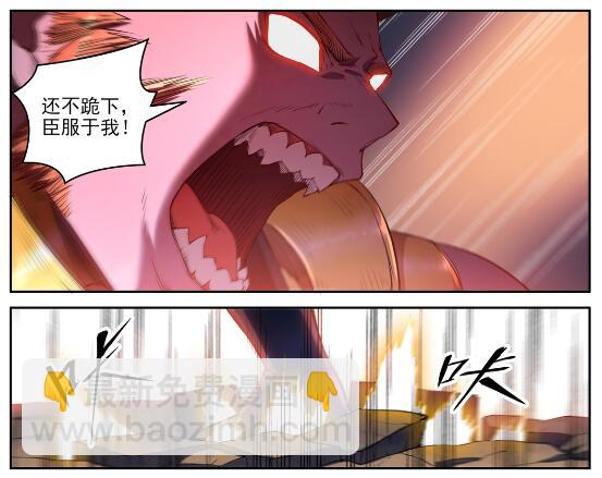 🍵百炼成神 第627话 斩情神道 第6页