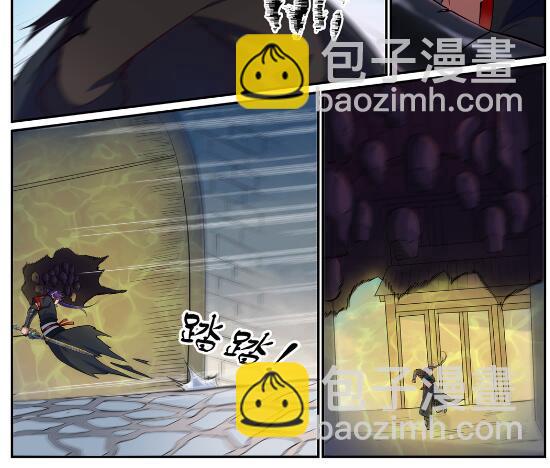 🍵百炼成神 第633话 血祭魔器 第20页