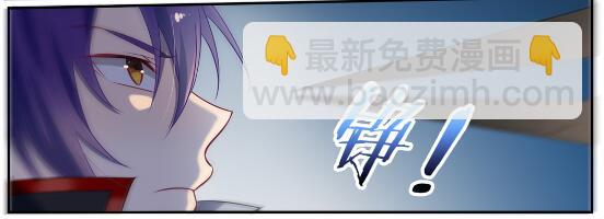 🍵百炼成神 第633话 血祭魔器 第24页