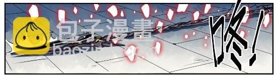 🍵百炼成神 第633话 血祭魔器 第26页