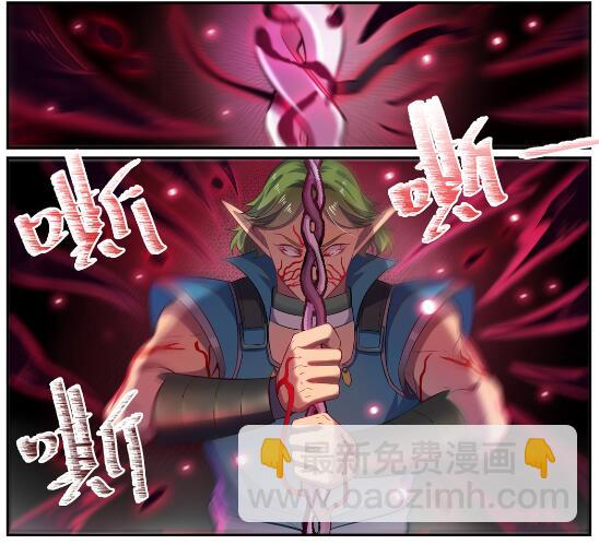 🍵百炼成神 第633话 血祭魔器 第8页