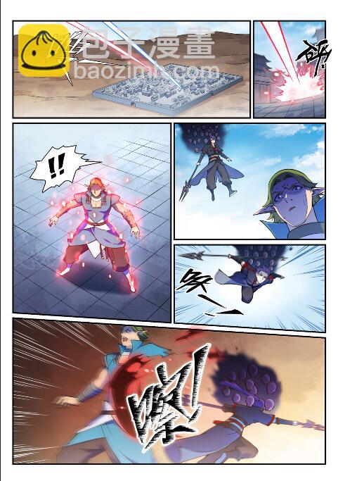 🍵百炼成神 第635话 日暮途穷 第11页
