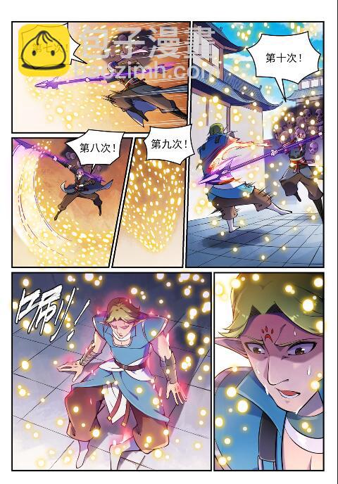 🍵百炼成神 第635话 日暮途穷 第13页