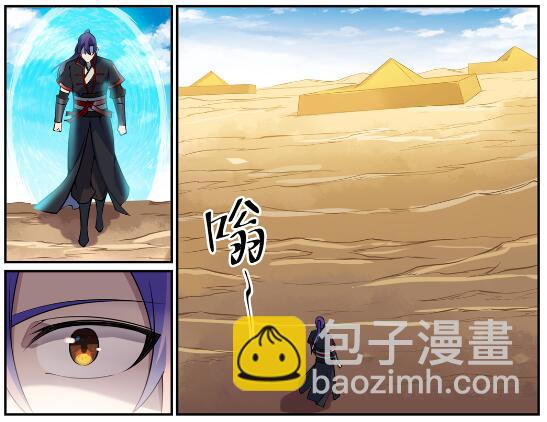 🍵百炼成神 第637话 强者如林 第18页