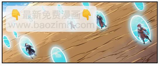 🍵百炼成神 第637话 强者如林 第20页