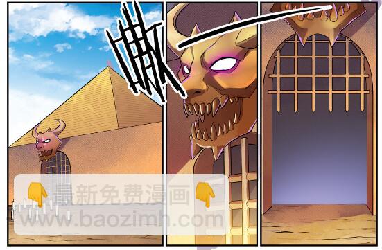 🍵百炼成神 第637话 强者如林 第22页