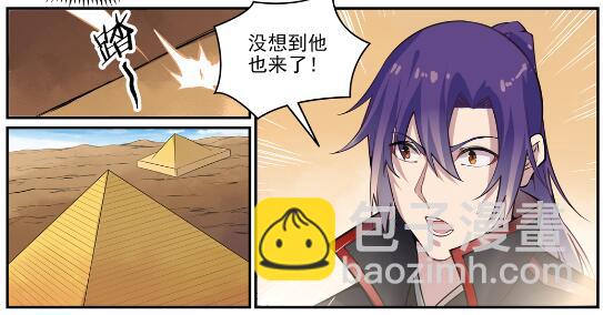 🍵百炼成神 第637话 强者如林 第26页