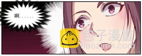🍵百炼成神 第637话 强者如林 第7页