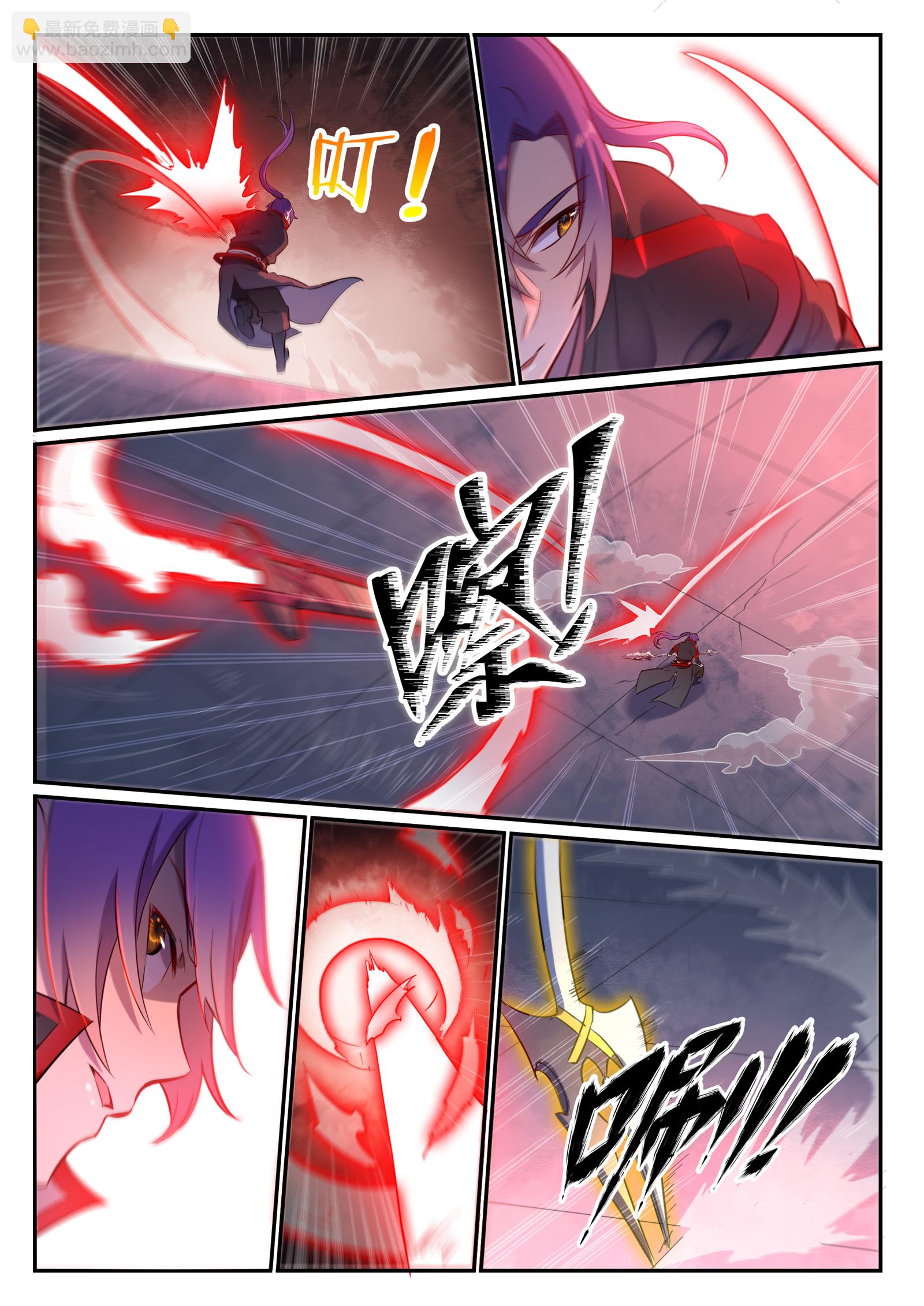 🍵百炼成神 第655话 投机取巧 第3页
