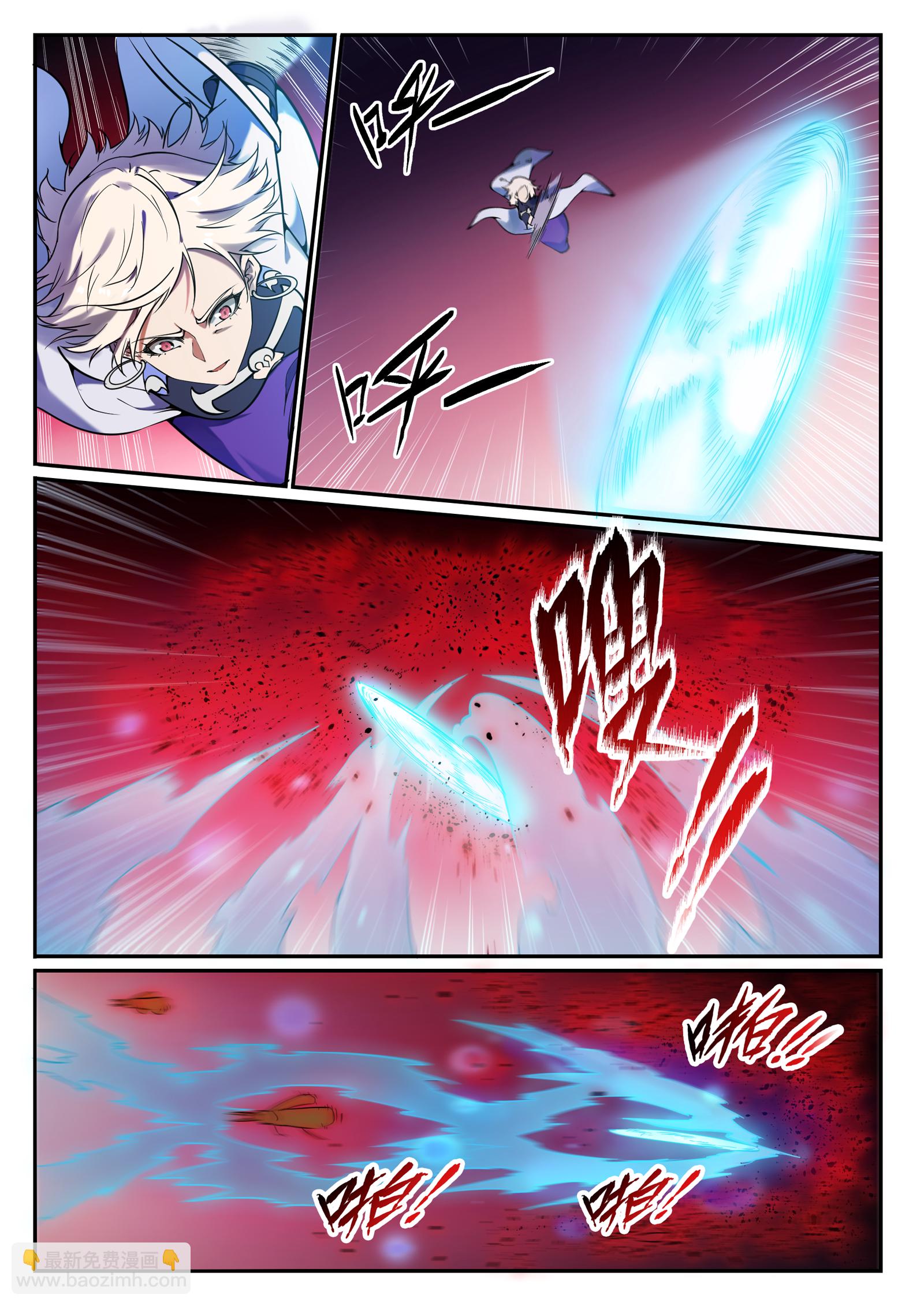 🍵百炼成神 第657话 生命之王 第5页