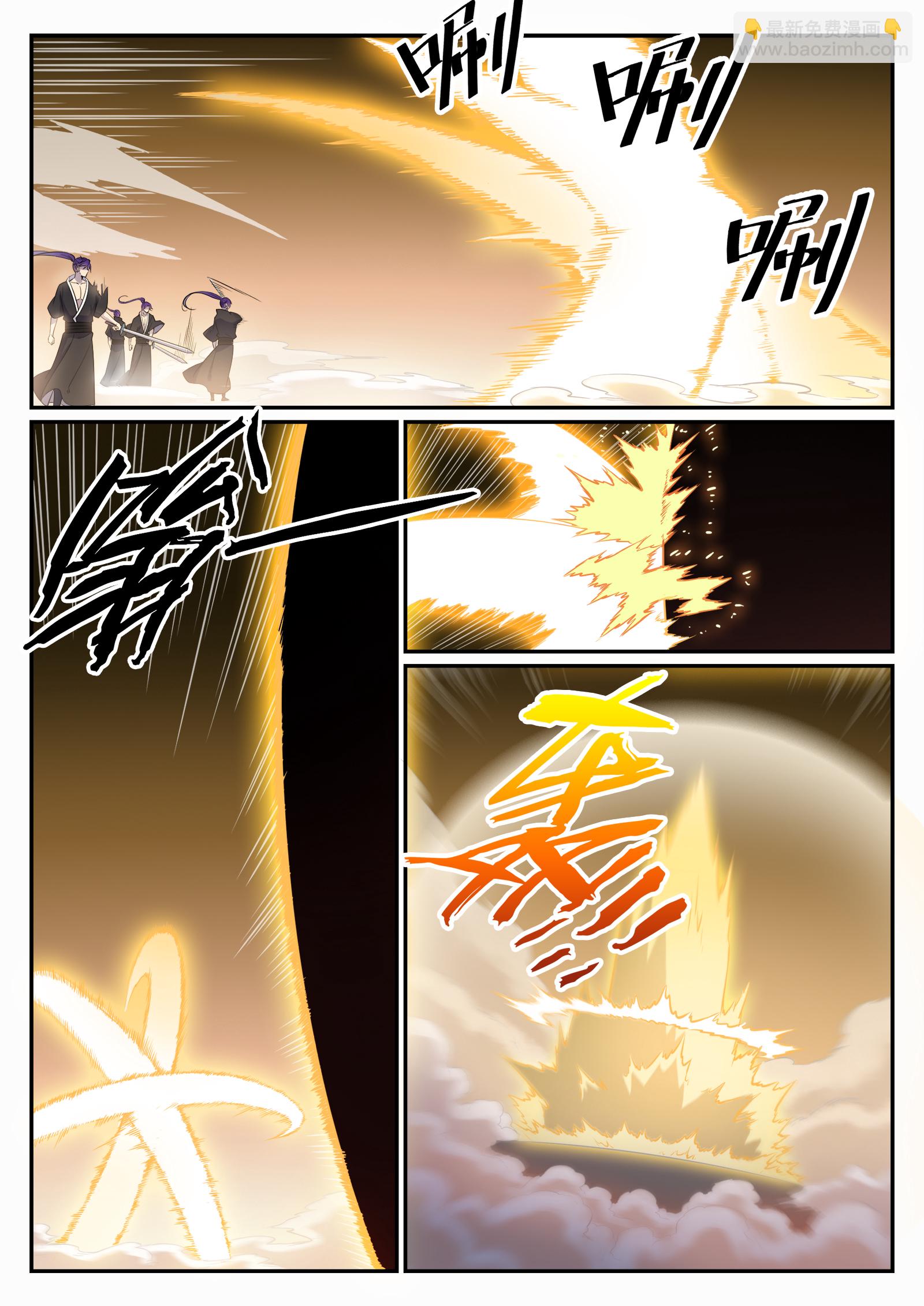 🍵百炼成神 第665话 归元弈神剑 第14页