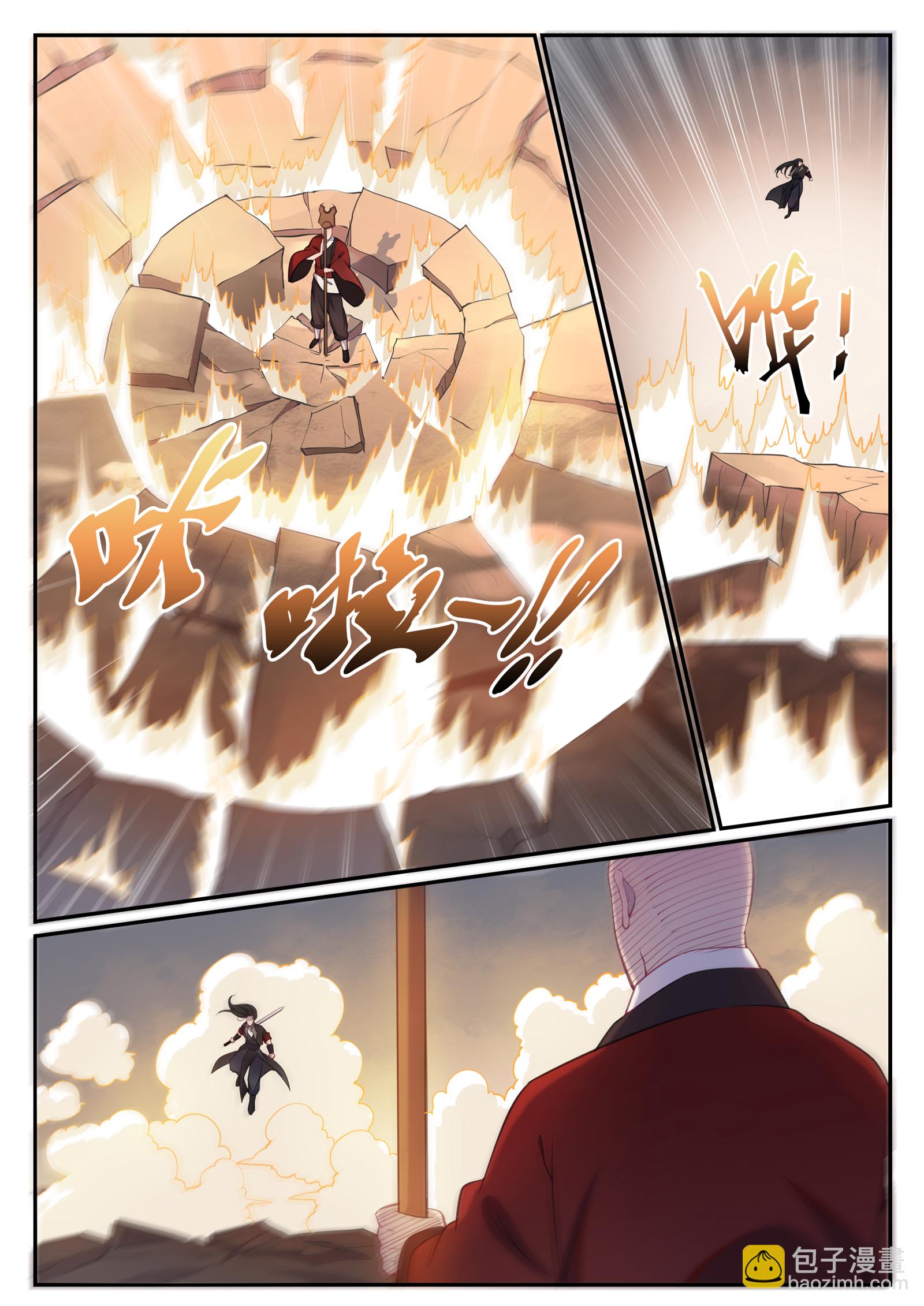 🍵百炼成神 第667话 修罗禅杖 第15页