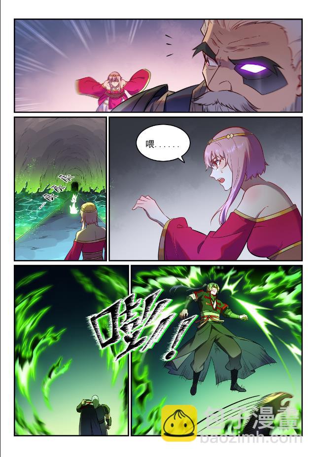 🍵百炼成神 第755话 千锤百炼 第14页