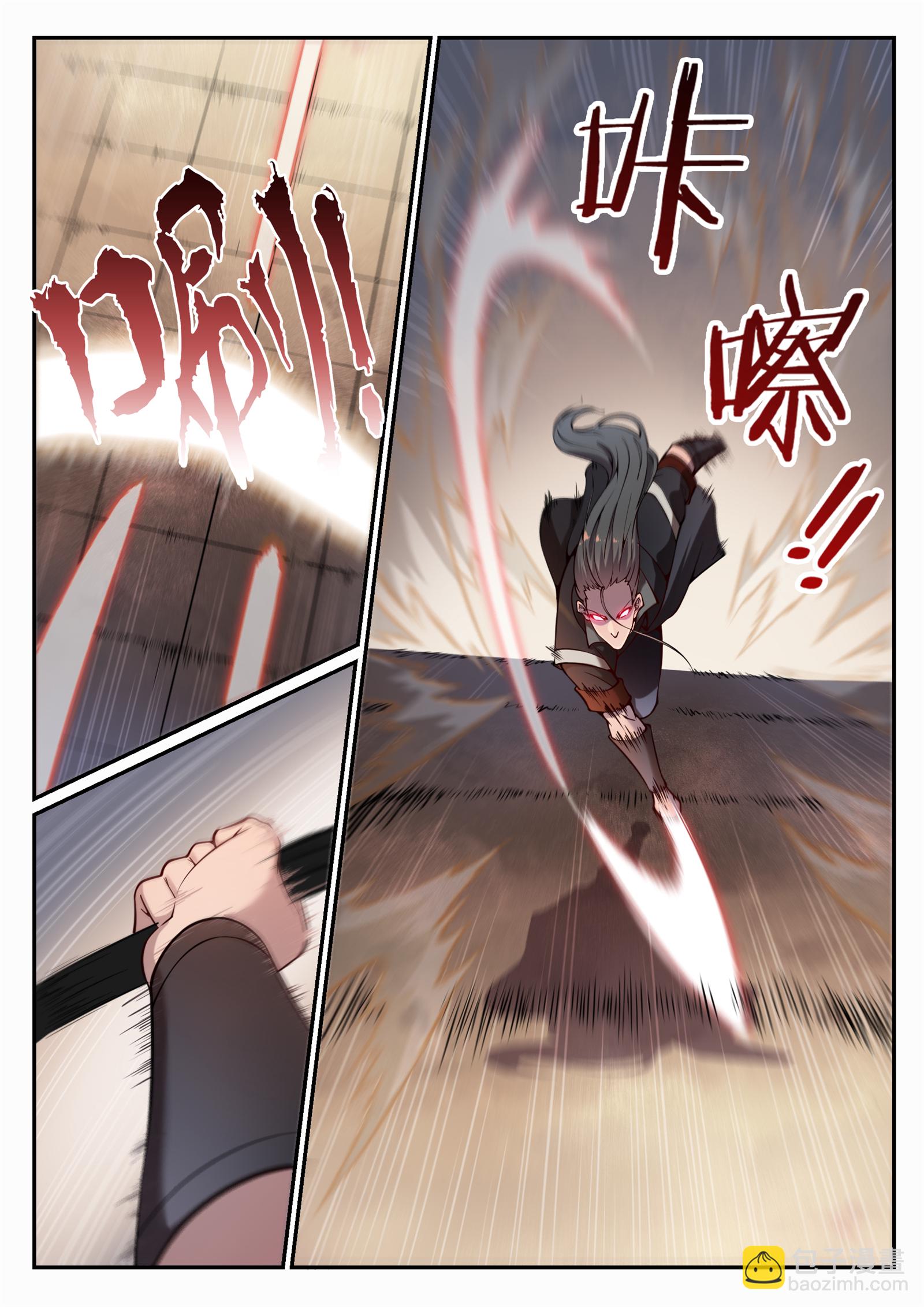 🍵百炼成神 第673话 针尖麦芒 第14页